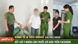 Phát hiện nhóm làm giả thuốc đông y rồi rao bán trên mạng | Bản tin kinh tế và tiêu dùng ngày 24/5