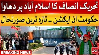 PTI Protest | Government big Warning | Islamabad Latest Situation | Breaking News