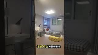 #고촌센트럴자이 #고촌자이아파트 #고촌자이# 모델하우스 #분양가 #계약조건