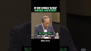 이재명 정부 자영업자 '빚 탕감', 누군 되고.. 누군 안 되고? #shorts