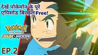 Pokemon Sun and Moon Episode 2. #pokemon#pokemonshorts #pokemonbattles#pokemonvideo #sunandmoonshow.