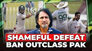 Shameful Defeat | Bangladesh Outclass Pakistan | Ramiz Speaks