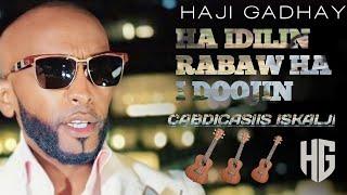 ISKALAAJI | HA I DILIN RABOW HA I DOORIN | QALBI DOOJA |HEES CUSUB LYRICS OFFICIAL MUSIC 2023 #HAJI