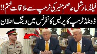 Big Breaking: Donald Trump’s Big Press Conference After Meeting Pakistan’s Army Chief Asim Munir