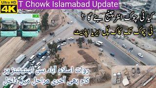 T Chowk Rawat Islamabad | T Chowk Rawat Update | Islamabad Expressway Latest News | Mughal Zast