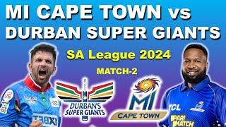 mi cape town vs durban super giants t20 | sa20 league 2024 live match #dsgvsmict