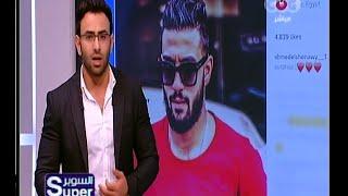 السوبر | إبراهيم فايق يكشف عن سبب ارتداء الشناوي للتيشرت الأحمر