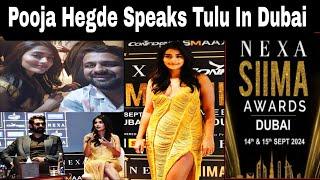 Pooja Hegde Speaks Tulu In SIIMA Awards Dubai |Talks About Acting In Kannada Movie |SIIMA AWARD 2024