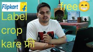 How to Print Flipkart label in thermal printer l Free Tool for Cropping Flipkart Label PDF 