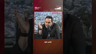 التوجيهي أيام زمان ..