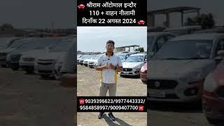 Shriram Automall Indore Neelami Auction 22-08-2024