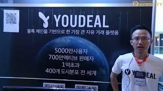 AMBLE TV-Ken Dong,Chief Executive Advisor-YOUDEAL