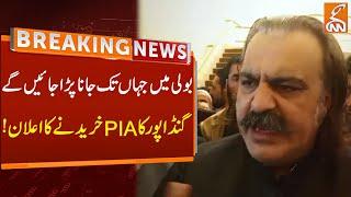 Ali Amin Gandapur Announced to buy PIA! | Breaking News | GNN