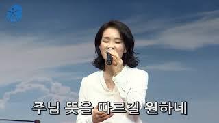 예배하는 이에게 - 서현실