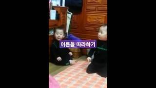 [어른들 따라하기] 아가들의 통성기도.