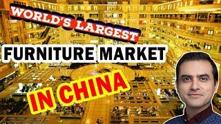 SHOCKING VISIT TO World's Largest FURNITURE MARKET IN CHINA. 7000 shops #sumeetjain #indianinchina