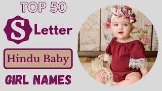 S Letter Baby Girl Names | Top 50 Latest Hindu Baby Girl Names by Alphabet 'S' | Saru's Empire