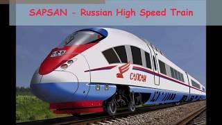 SAPSAN - Russian High Speed Train (with ENGLISH captions)