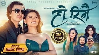 Ho Rimai हो रिमै - Pramod Kharel | Melina Rai | Paul Shah | Kamala Ghalan | New Nepali Song 2081