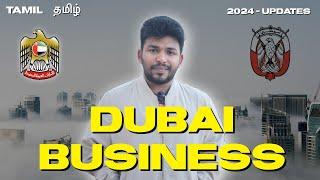 DUBAI BUSINESS (2024) - FULL DETAILS EXPLAINED - தமிழ் ( TOP 5 BUSINESS )