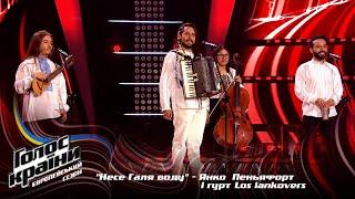 Ianko Penafort and the band Los iankovers— Nese Halia vodu — The Voice Show Season 13