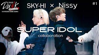 #1 (D.U.N.K.)SKY-HI  x  Nissy「SUPER IDOL」Collaboration