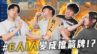 別拿MBTI當藉口｜脆出現大量女乞丐｜會給孝親費嗎【EP198】Dcard尋奇｜Dcard.Video