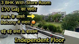 3 BHK with Store मालिक द्वारा बना यह घर Park के सामने बहुत सस्ता मिल रहा हेँ Vasundhara Indirapuram