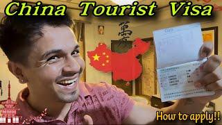 CHINA TOURIST VISA | HOW TO APPLY | Complete Guide