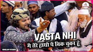 Vasta Nhi | mai tere hathon pe bik chuka hun | Sufiyana Qawwali Urs-e-majidi chandapur 2023