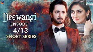 Deewangi | Short Series | Ep 4 | Danish Taimoor, Hiba Bukhari | A Love And Hate Story | C4B2F