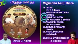 #MIGUNDHA KANI THARA #X Paulraj #J. Albert Jukebox #Fr. Y.F.Bosco #Fr. Sathis #XPmusics