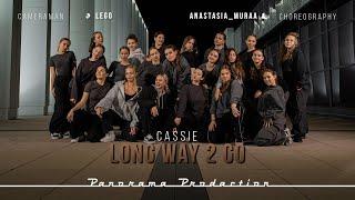 Long Way 2 Go -  Cassie | Джаз Фанк Хореография Анны Муравьёвой | Good Foot Dance Studio #танцы