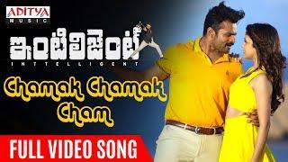 Chamak Chamak Cham Full Song | Inttelligent | Sai Dharam Tej | Lavanya Tripathi | Telugu Dance Songs