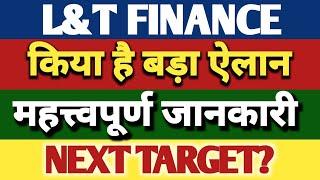 I&t finance share latest news | l&t finance share news | I&t finance share latest news today