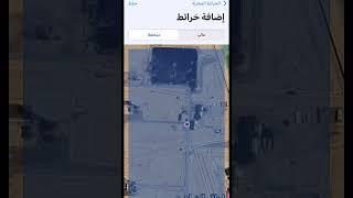 aerovision 6 arabic marshal gps app