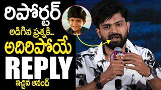 Actor Ananda Vardhan Shocking Reply To Journalist At Jahapana Movie Event | SumanTV Exclusive