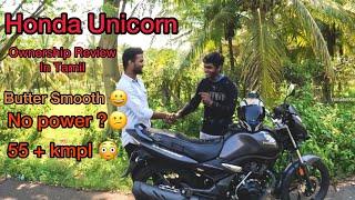 Honda Unicorn Ownership Review in Tamil | petrol bike ah Illa electric bike ah ?? | Butter smooth