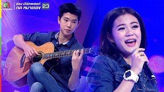 อึ้ง! น้องณดล แชมป์โลกกีตาร์คลาสสิก ปะทะ ลำไย ไหทองคำ | ซูเปอร์เท็น | SUPER 10