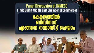 Panel Discussion at INMECC: Insights on Indo-Gulf & Middle East Commerce | Expert Perspectives