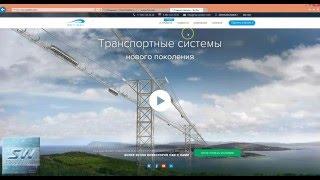 Регистрация в ЛК на сайте rsw-systems com