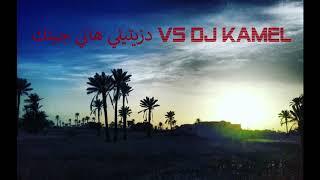 دزيتيلي هاني جيتك VS DJ KAMEL