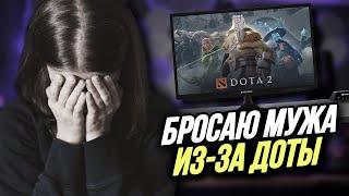 ДЕВУШКИ ПРОТИВ DOTA 2 | ЧИТАЕМ ЖЕНСКИЙ ФОРУМ #5