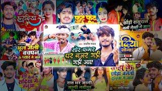 Top 10 Maghai Nonstop Song || #Ashish Yadav ka non stop song || #Ashish_Yadav  #maghisong