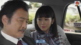 【日本CM】桐谷美玲吉田鋼太郎看到帥氣齋藤工後出現意外反應！ (中字)