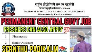 Pharmacy vacancy 2024|Central Govt Recruitment at National Institute of Technology#sernthupadikalam