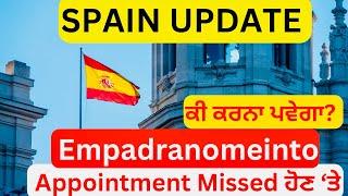 SPAIN IMMIGRATION UPDATE : Things Need to do if Empadronamiento Appointment Missed !