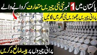 Biggest Ceramics and Sanitary Ware Visit