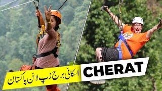 Sky bridge zip line Cherat-Pakistan| zip line Pakistan | The land of adventure