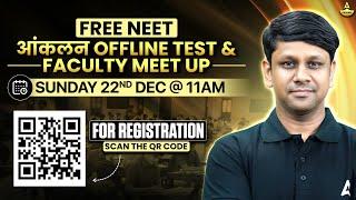 Grand Meet-up with NEET Adda 247 Teachers in Delhi! NEET आंकलन Free Offline Test in Karol Bagh